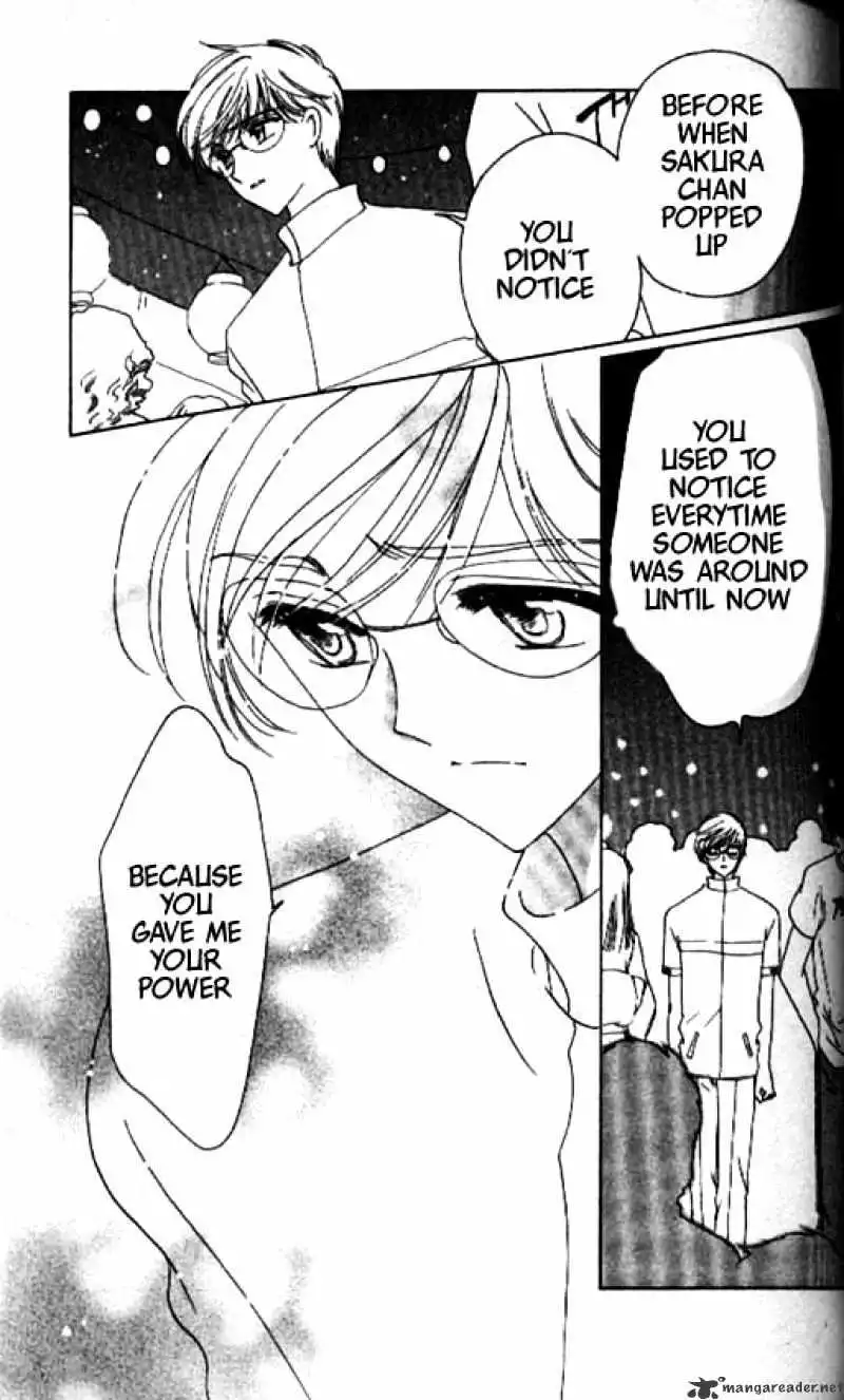 Cardcaptor Sakura Chapter 41 16